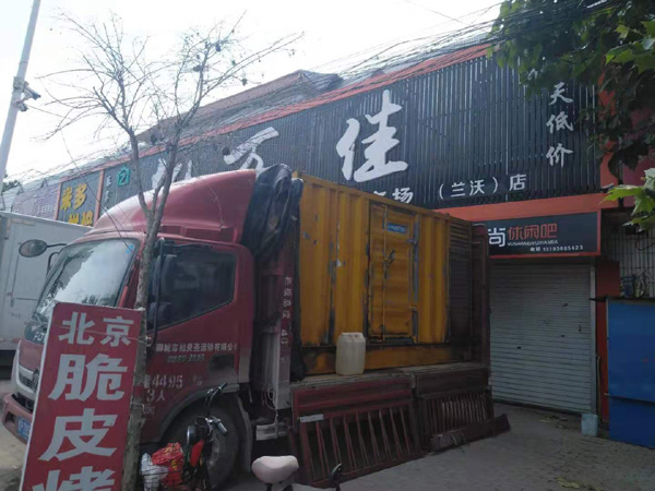茌平租赁发电机-柴油发电机组在火车站的应用 