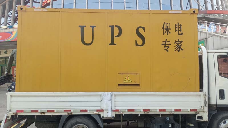 茌平怎样判断柴油发电机组和UPS电源的配合工作是否正常？